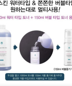 SOS Repair CICA Clinic Blue Marine Bubble Toner - Imagen 2
