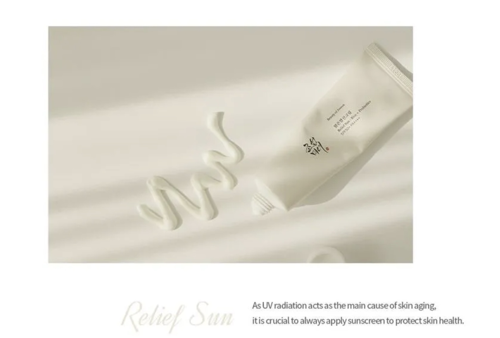 Relief Sun: Rice + Probiotic SPF 50+ / PA++++ - Imagen 2