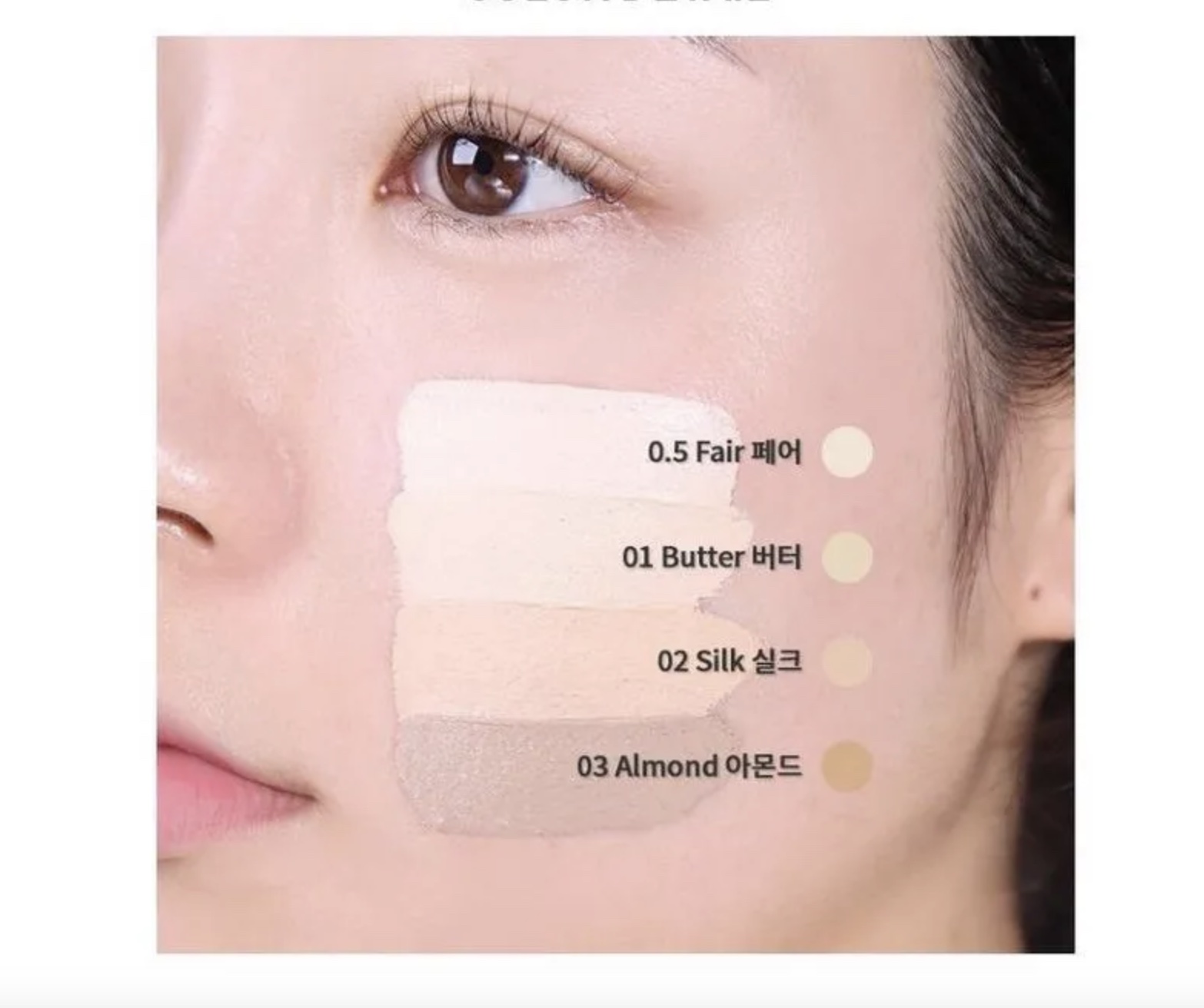 Hold On Tight Concealer - Imagen 3