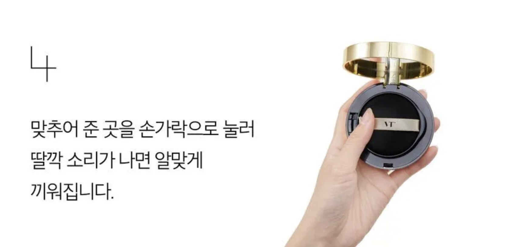 [AGE 20’s] Skin Fit Tone Up Sun Pact + Refill main image 0