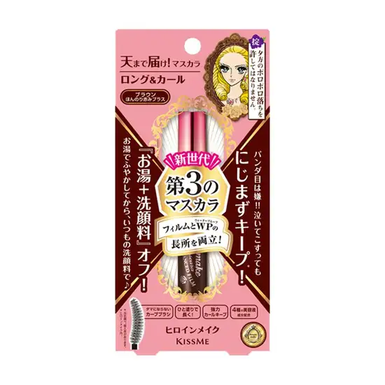 Kiss Me Heroine Make Long & Curl Mascara Advanced Film #Cafe