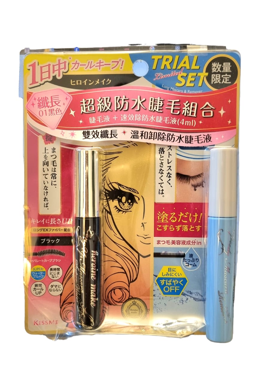 Kiss Me Heroine Make Primer Long & Curl Mascara Super Waterproof + Speedy Mascara Remover set 01 Black