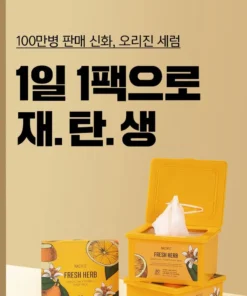 Fresh Herb Origin Daily Mask Pack 30 pcs - Imagen 2