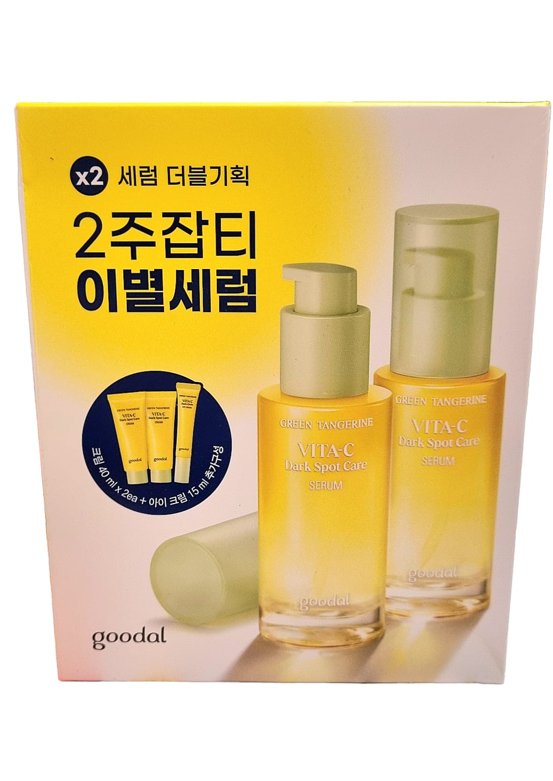 MINI GOODAL] Crema/Suero Para El Cuidado De Las Manchas Oscuras De Mandarina Verde Vita C 10ml I.920293005