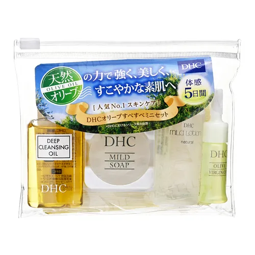 Olive Face Care Travel Set (4 pcs)