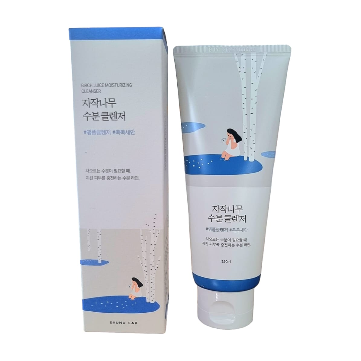 Birch Juice Moisturizing Cleanser