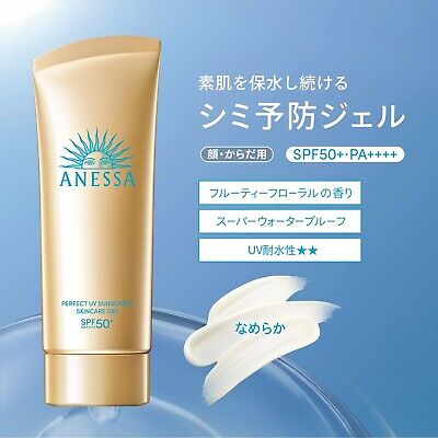 Anessa Perfect UV Sunscreen Skincare Gel SPF 50+ / PA++++ Edición 2024 - Imagen 2