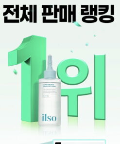 Super Melting Sebum Softener - Imagen 3