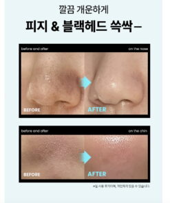 Super Melting Sebum Softener - Imagen 2