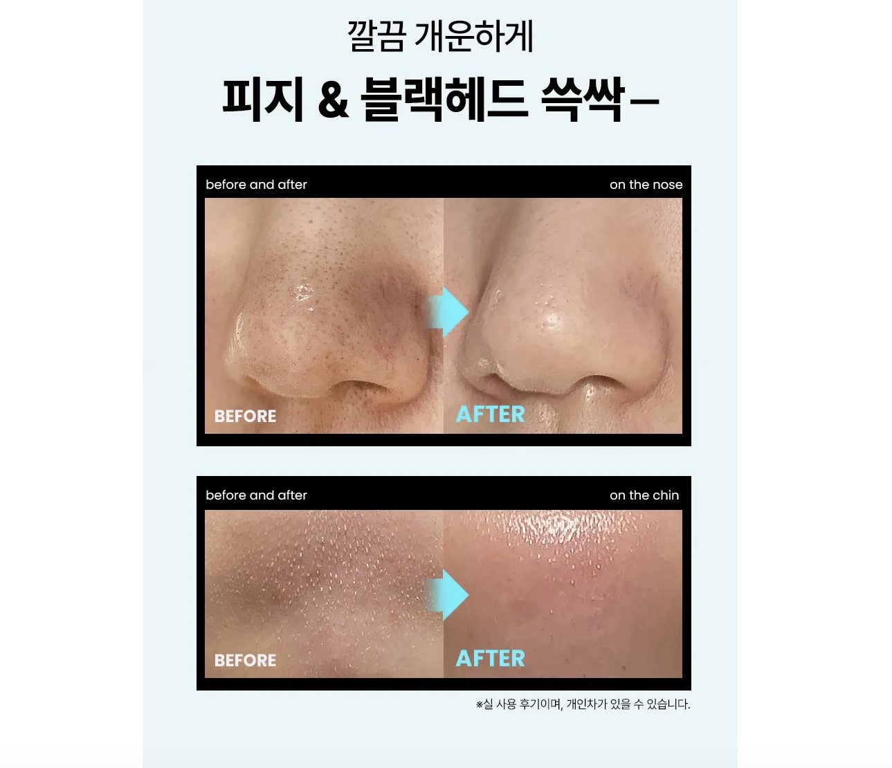 Super Melting Sebum Softener - Imagen 2