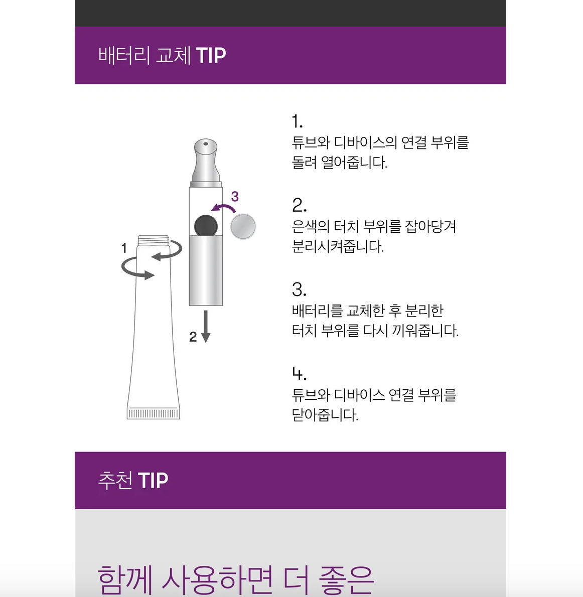 Reedle Shot Lifting Eye Cream-Refill - Imagen 13