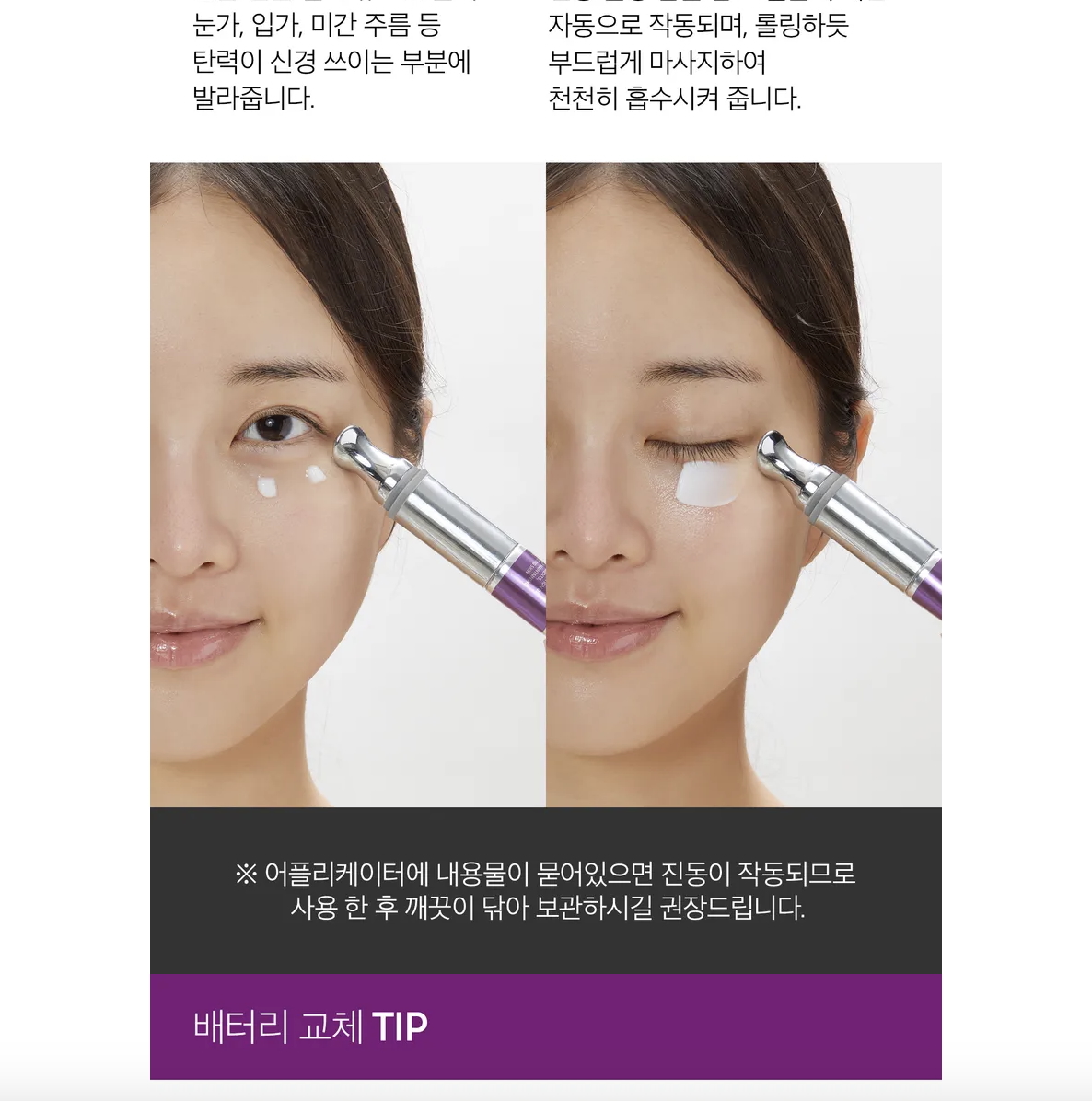 Reedle Shot Lifting Eye Cream - Imagen 2