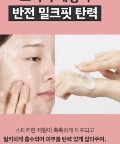 Alternative view of Cica Collagen Essence